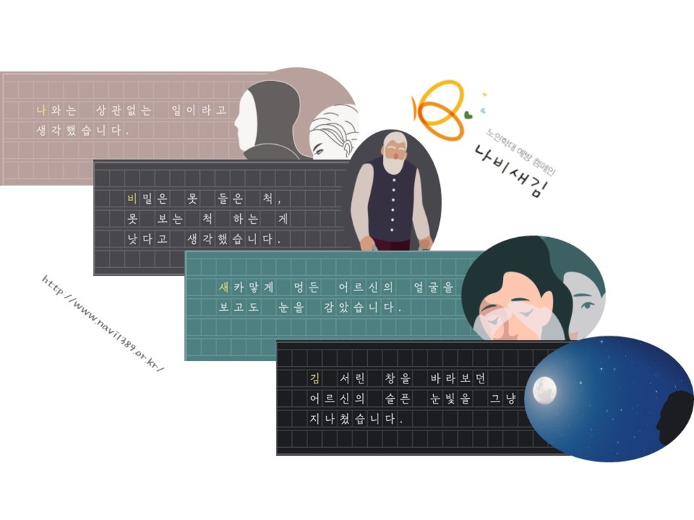 나비새김.JPG