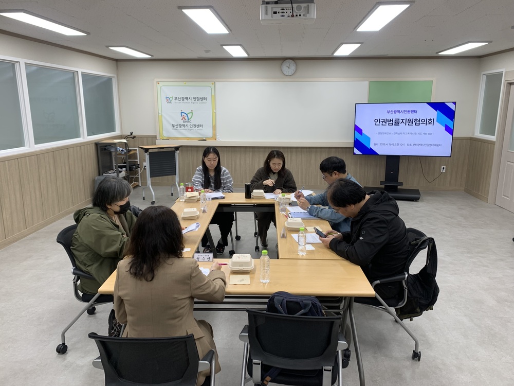 20260401 [회의사진].jpg