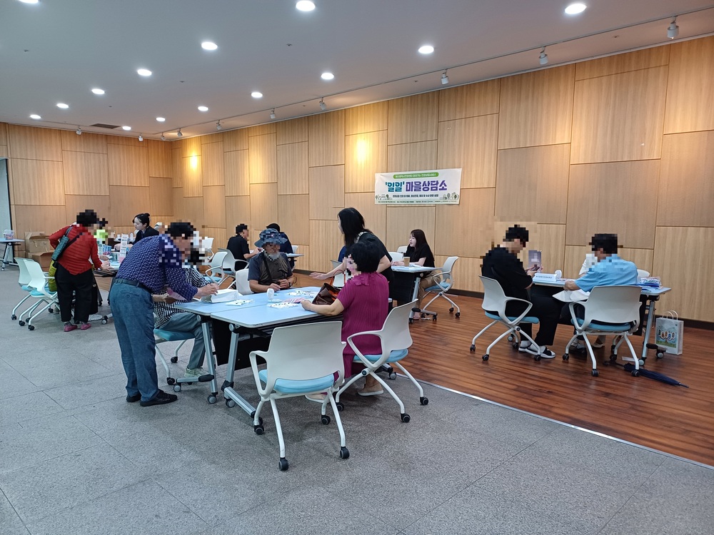 마을상담소.jpg