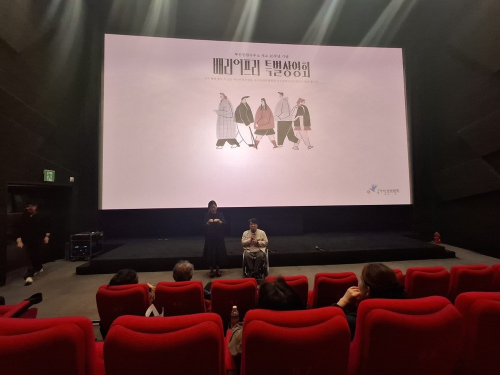 20251014_부산상영 (14).jpg