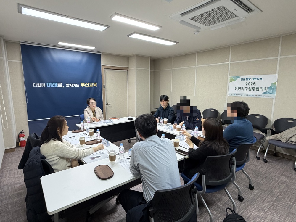 20260305 [회의사진1] - 모자이크.jpg