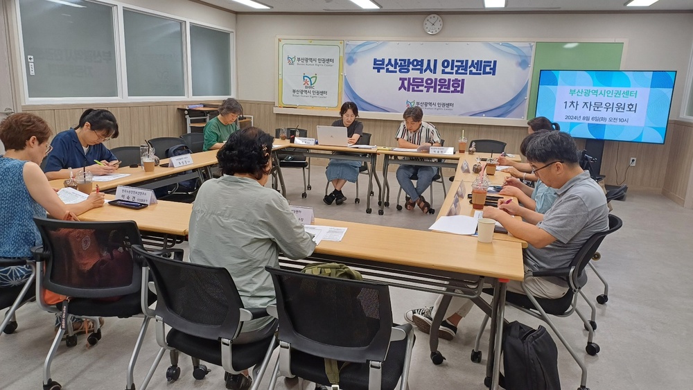 240806_1차_자문위_업로드.jpg
