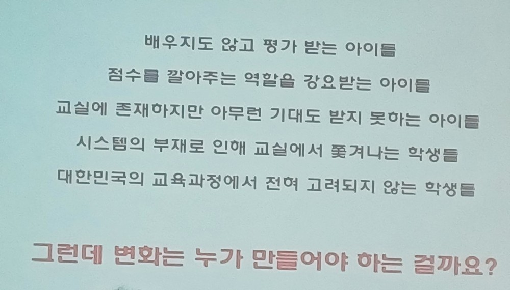 모두참여수업특강.jpg