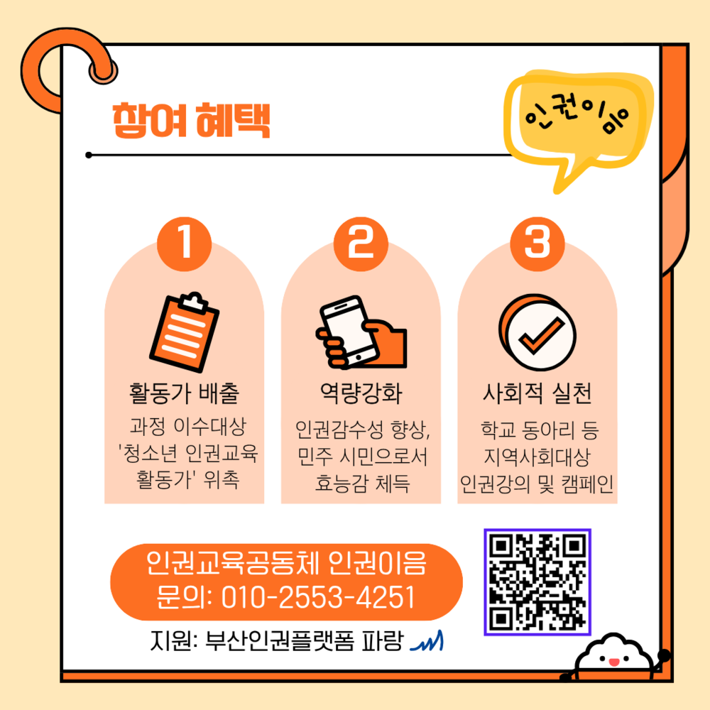 KakaoTalk_20260511_204106526_03.png