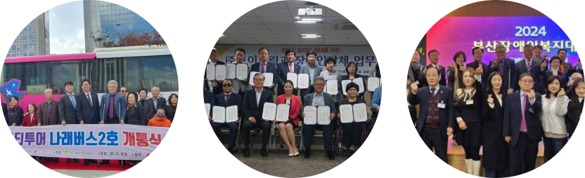 법인소개 사진
